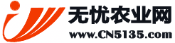 Agriculture Business Network