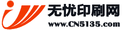 Printing Business Network