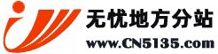 HeNan Business Network